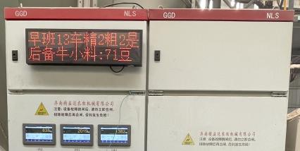 自動控制系統(tǒng)