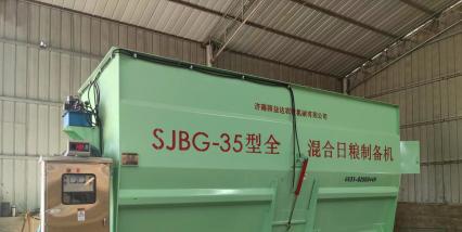 35立方TMR全日糧混合攪拌機